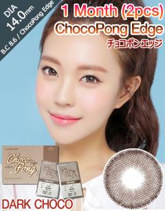 [1 Month/チョコ/CHOCO] チョコポンエッジ  1ヶ月 - ChocoPong Edge - 1 Month (2pcs) [14.0mm]