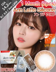 [1 Month/ブラウン/BROWN] アン ラテ シリコン 1ヶ月 - Ann Latte Silicone - 1 Month (2pcs) [14.2mm]