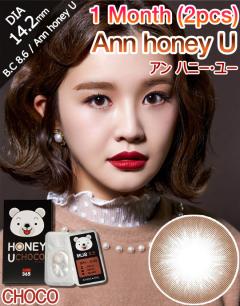 [1 Month/チョコ/CHOCO] アン ハニー・ユー 1ヶ月 - Ann honey U - 1 Month (2pcs) [14.2mm]