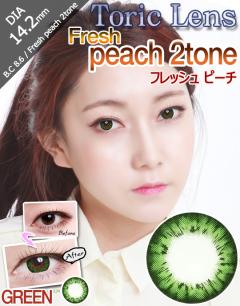[乱視用/グリーン/GREEN] フレッシュ ピーチ - Fresh peach 2tone Toric [14.2mm]