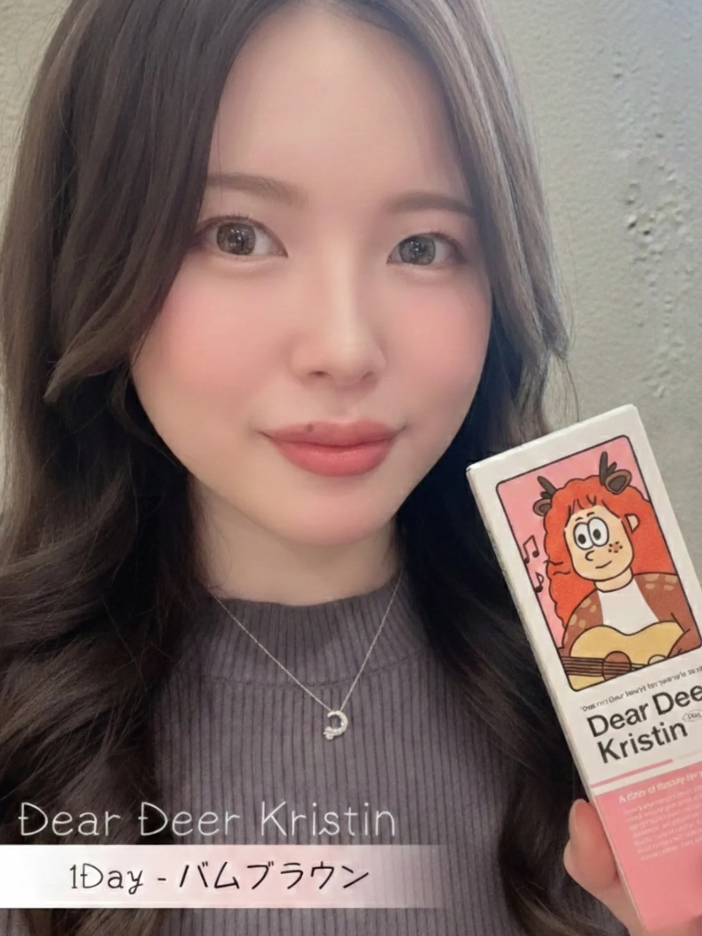 「Dear Deer Kristin 1Day - バムブラウン」