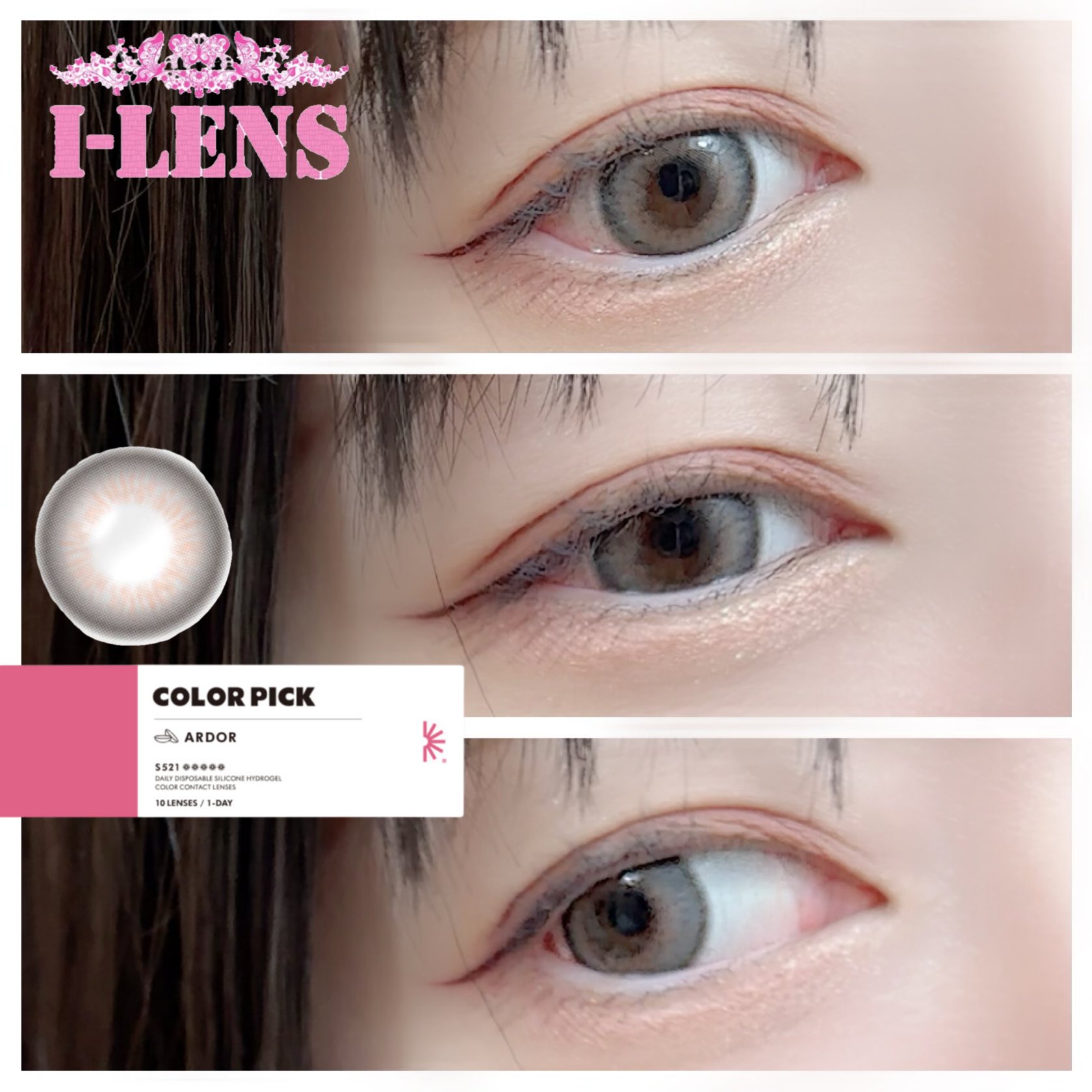 COLOR PICK ARDORシリーズのカラーはgray