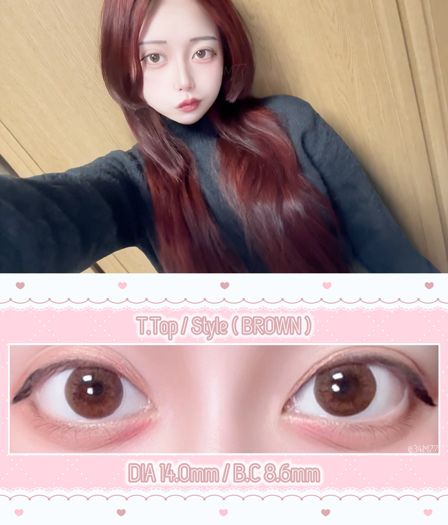 T. Top / Style 14.0㍉ BROWN