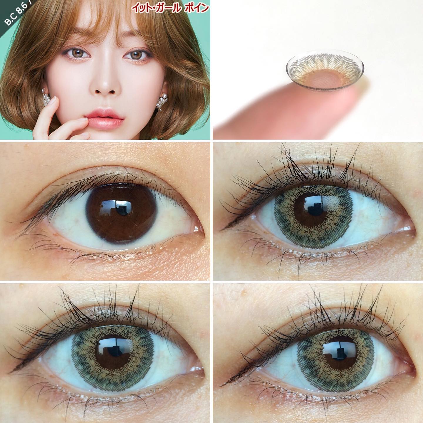 It Girl Poing HAZEL