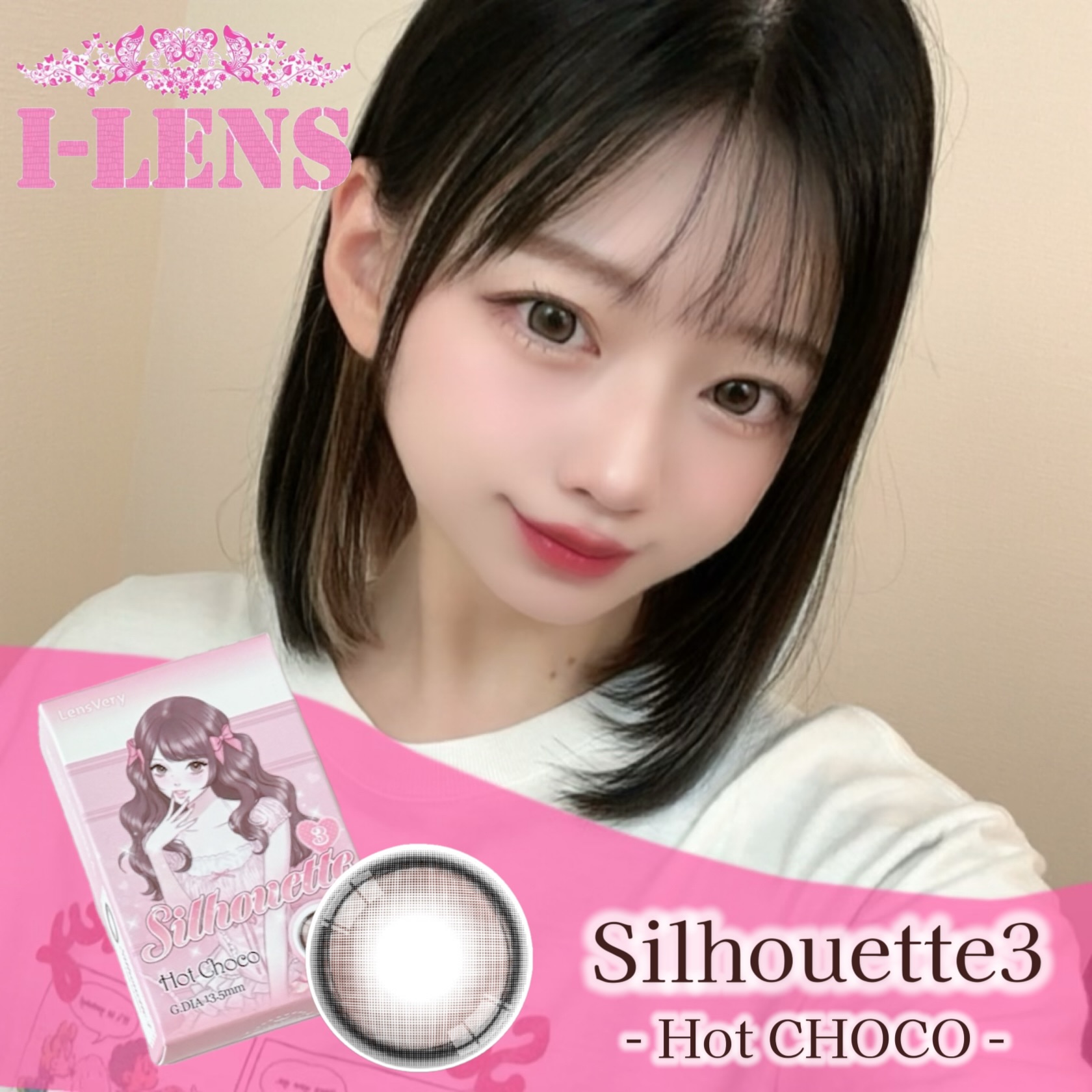 Silhouette3 Hot CHOCO - 1 month