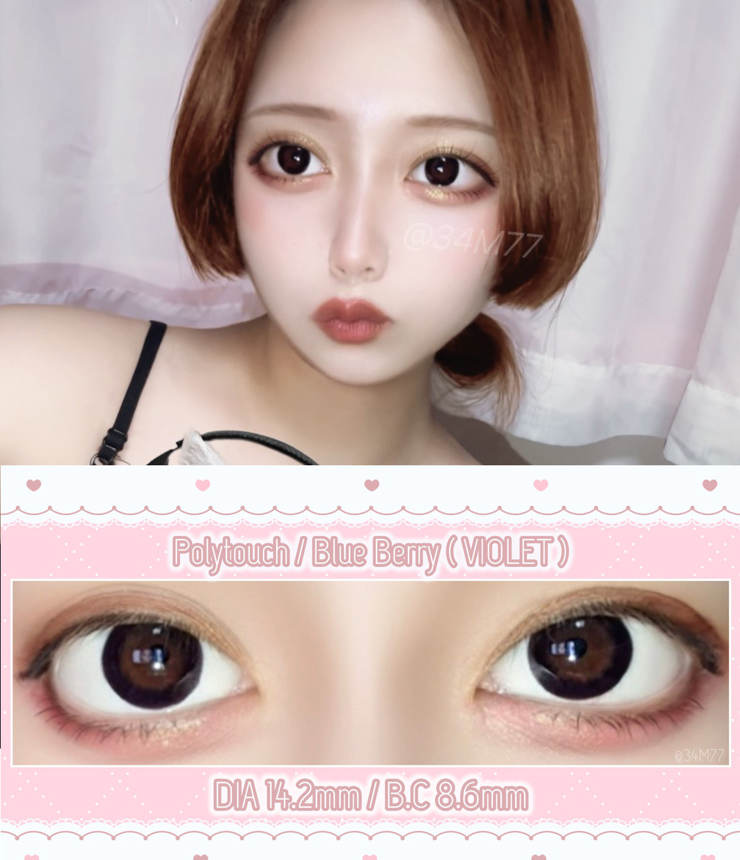 Blue Berry VIOLET / DIA 14.2mm