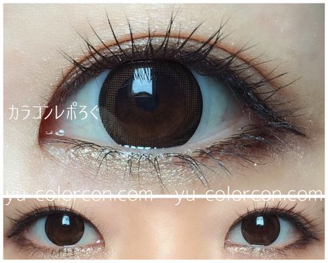 【sio color classic hazel】