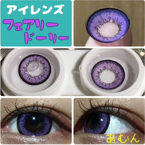 【Fairy Dolly VIOLET】
