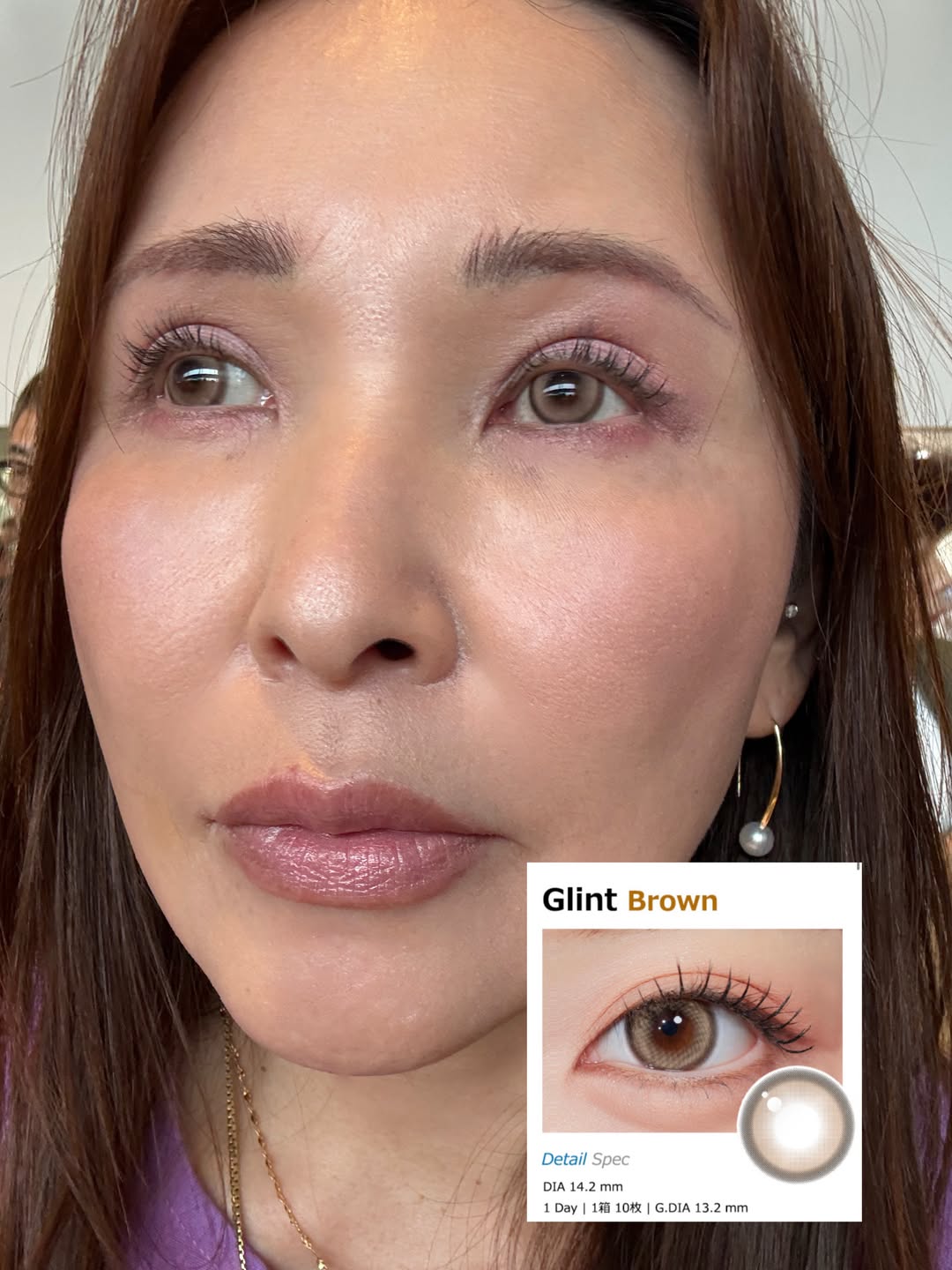 Glint Brown 1DAY 1箱10枚入り