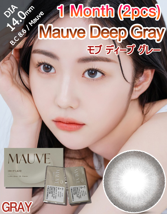 [1 Month/グレー/GRAY] モブ ディープ グレー - 1ヶ月 - Mauve Deep Gray - 1 Month (2pcs) [14.0mm]