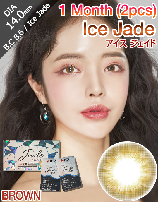 [1 Month/ブラウン/BROWN] アイス ジェイド 1ヶ月 - Ice Jade 1 Month (2pcs) [14.0mm]