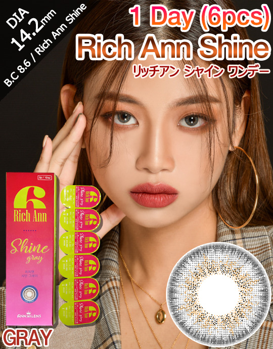 [1 Day/グレー/GRAY] リッチアン シャイン ワンデー - Rich Ann Shine - 1 Day (6pcs) [14.2mm]