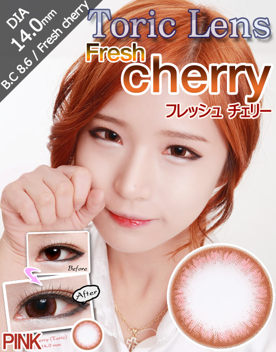 [乱視用/ピンク/PINK] フレッシュ チェリー - Fresh cherry [14.0mm]