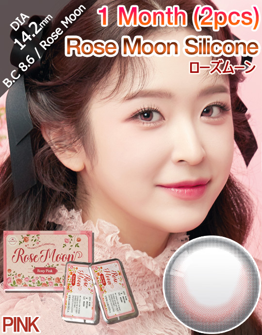 [1 Month/ピンク/PINK] ローズムーン シリコン - 1ヶ月 - Rose Moon Silicone - 1 Month (2pcs) [14.2mm]