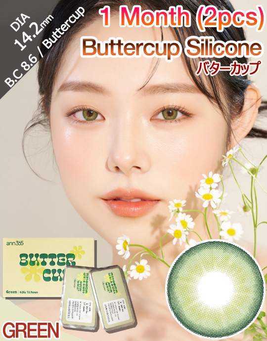 [1 Month/グリーン/GREEN] バターカップ シリコン - 1ヶ月 - Buttercup Silicone - 1 Month (2pcs) [14.2mm]