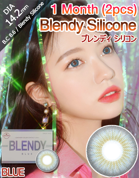 [1 Month/ブルー/BLUE] ブレンディ シリコン - 1ヶ月 - Blendy Silicone - 1 Month (2pcs) [14.2mm]