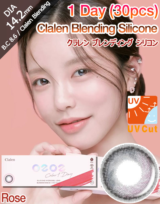 [1 Day/ローズ/Rose] クラレン ブレンディング シリコン ワンデー - Clalen Blending Silicone - 1 Day (30pcs) [14.2mm]